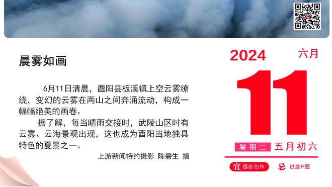 太谦虚？埃梅里：七支队比我们更有竞争力，想保持第三很难